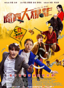 探索仙道无双的魅力：新手玩家必看